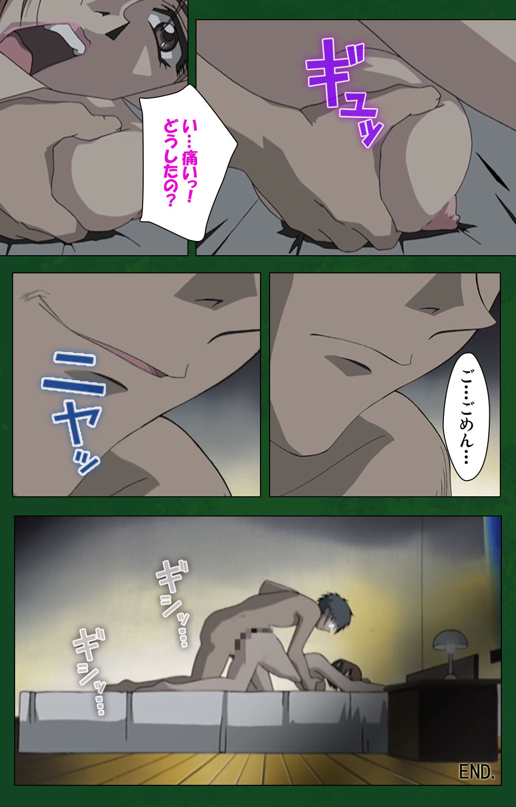 Nawa de nureru jukujo no niku tsubo kanzenhan page 238 - full color mosaic censorship hentai manga - read online free
