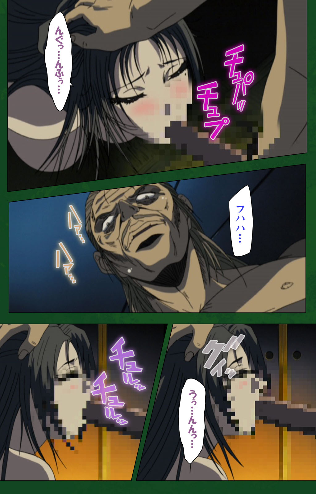 Nawa de nureru jukujo no niku tsubo kanzenhan page 28 - full color mosaic censorship hentai manga - read online free