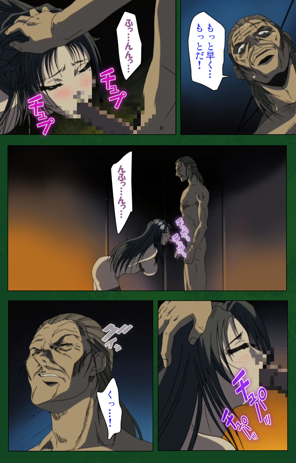 Nawa de nureru jukujo no niku tsubo kanzenhan page 29 - full color mosaic censorship hentai manga - read online free