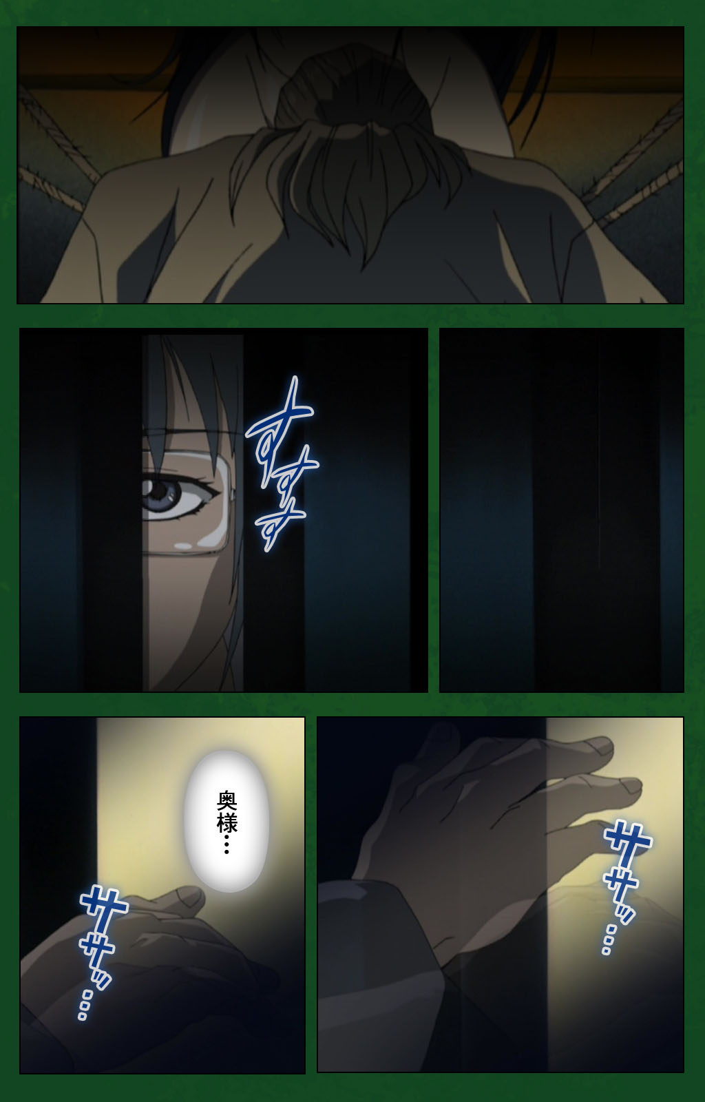 Nawa de nureru jukujo no niku tsubo kanzenhan page 9 - full color mosaic censorship hentai manga - read online free