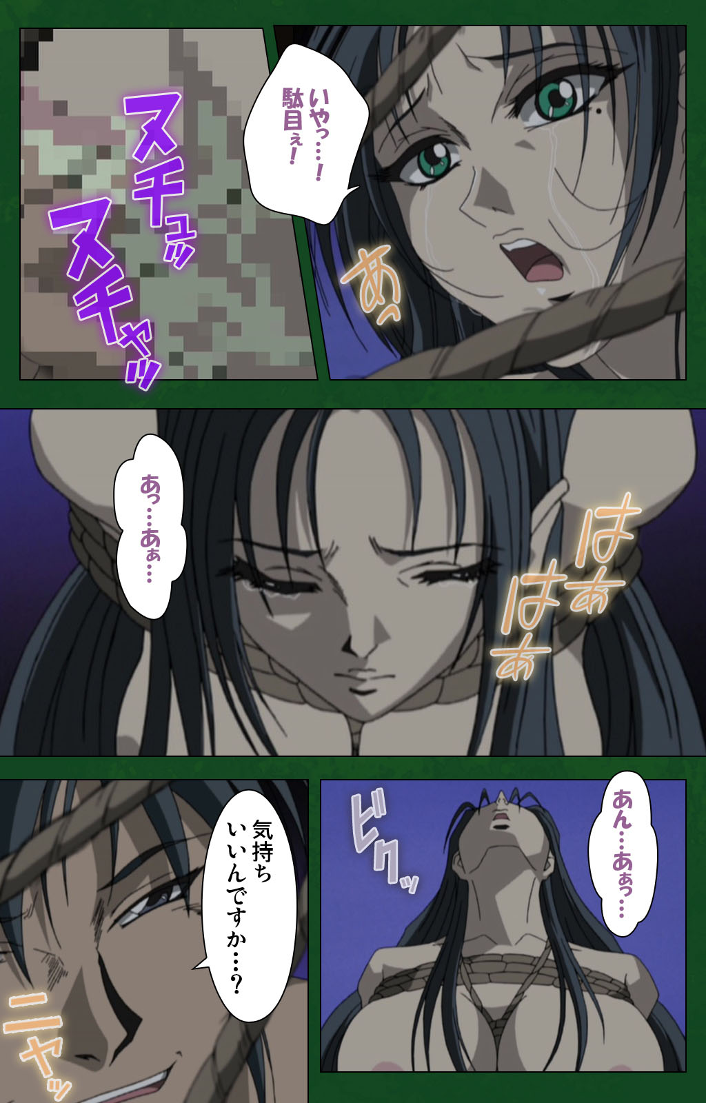 Nawa de nureru jukujo no niku tsubo kanzenhan page 97 - full color mosaic censorship hentai manga - read online free