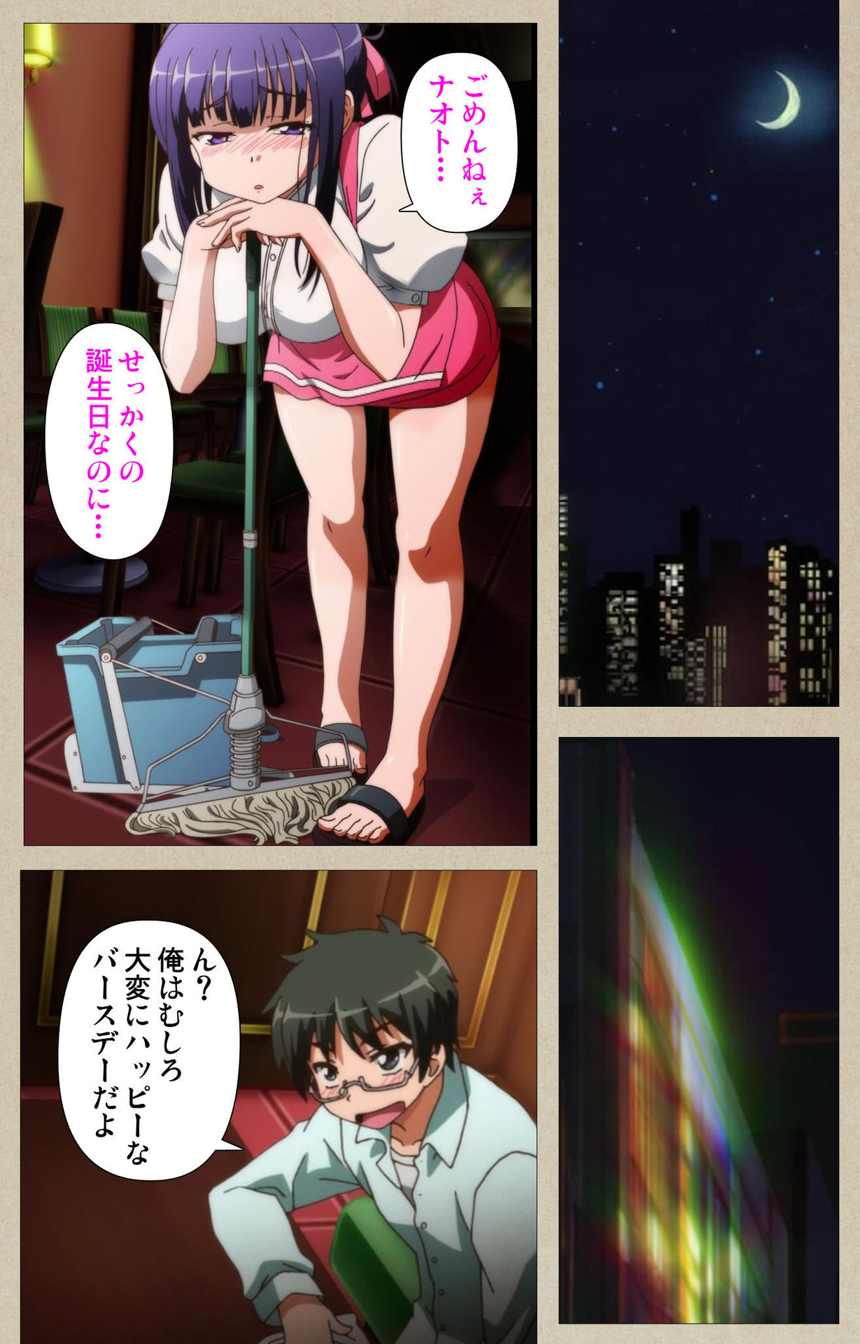 Tennen Koiiro Alcohol kanzenhan page 102 - full color mosaic censorship hentai manga - read online free