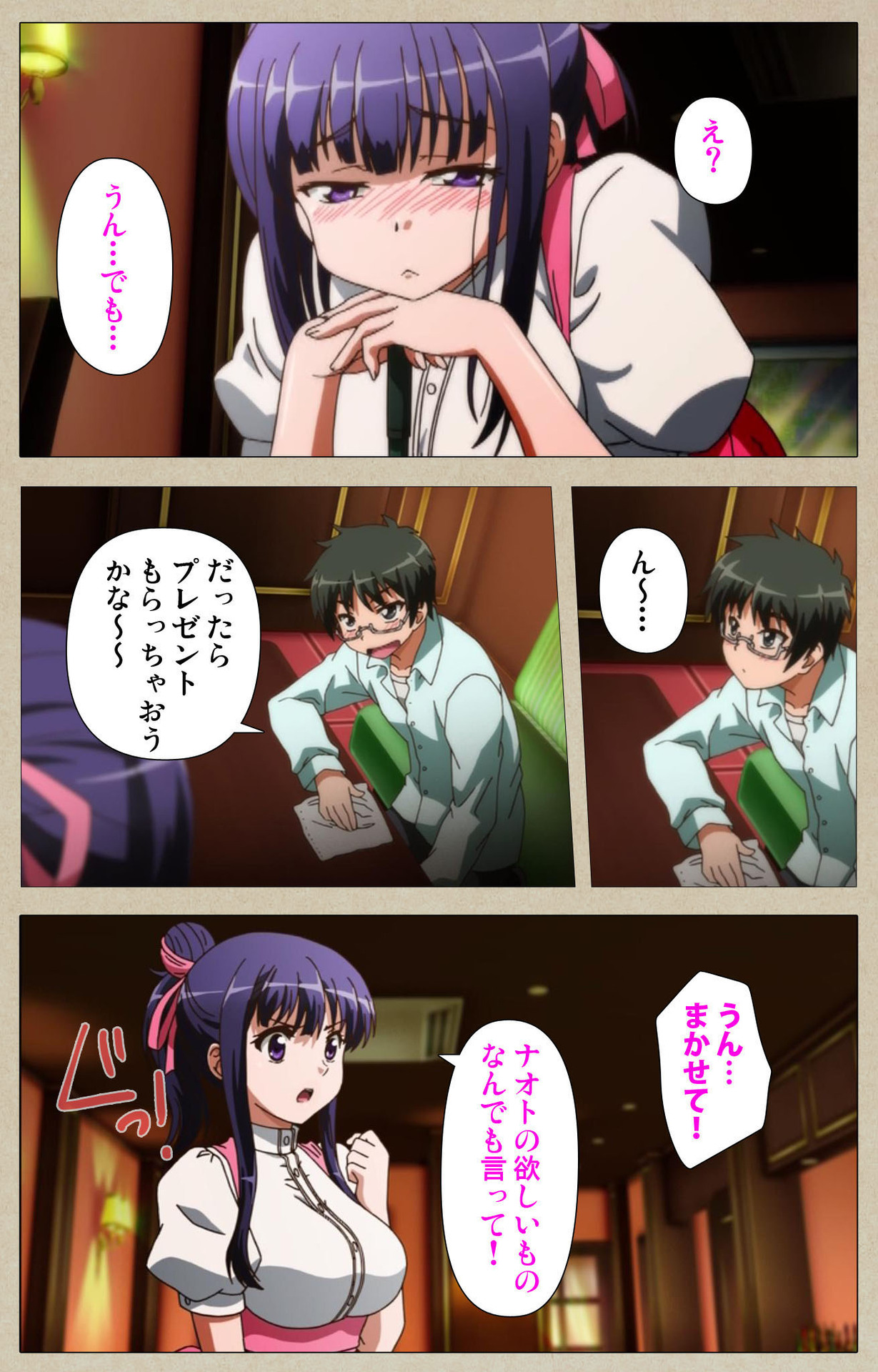 Tennen Koiiro Alcohol kanzenhan page 103 - full color mosaic censorship hentai manga - read online free