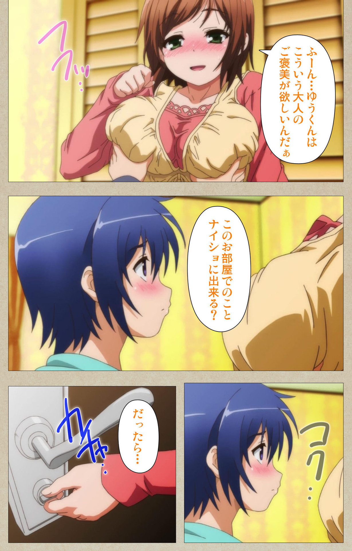 Tennen Koiiro Alcohol kanzenhan page 120 - full color mosaic censorship hentai manga - read online free