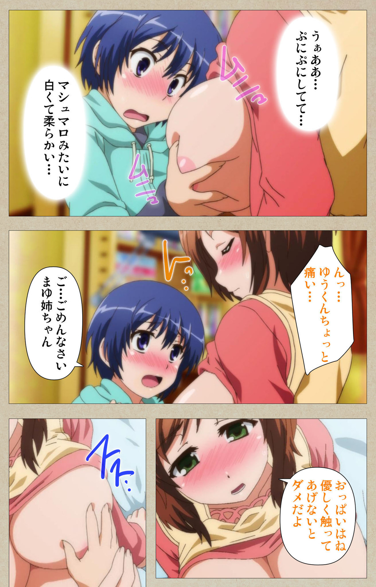 Tennen Koiiro Alcohol kanzenhan page 123 - full color mosaic censorship hentai manga - read online free