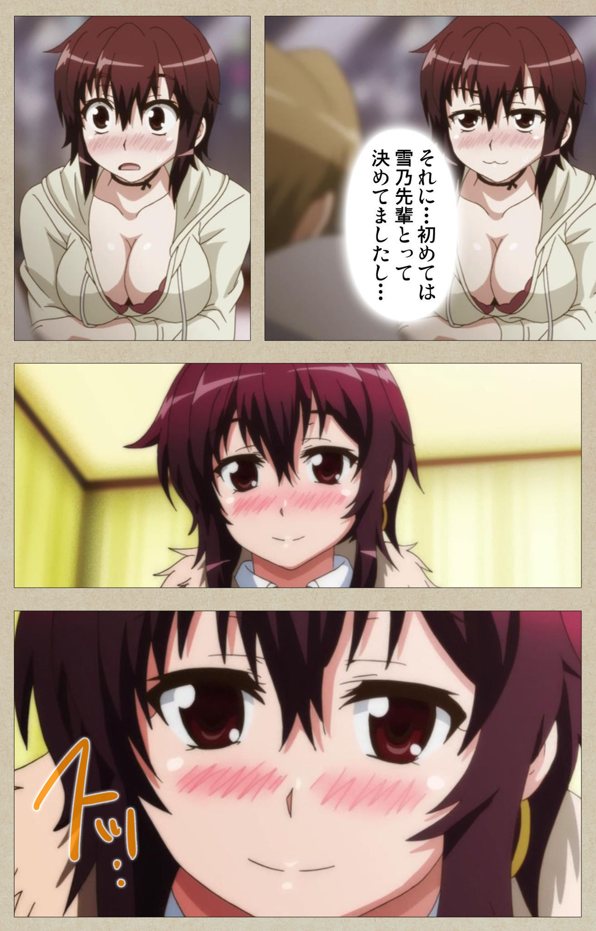 Tennen Koiiro Alcohol kanzenhan page 221 - full color mosaic censorship hentai manga - read online free