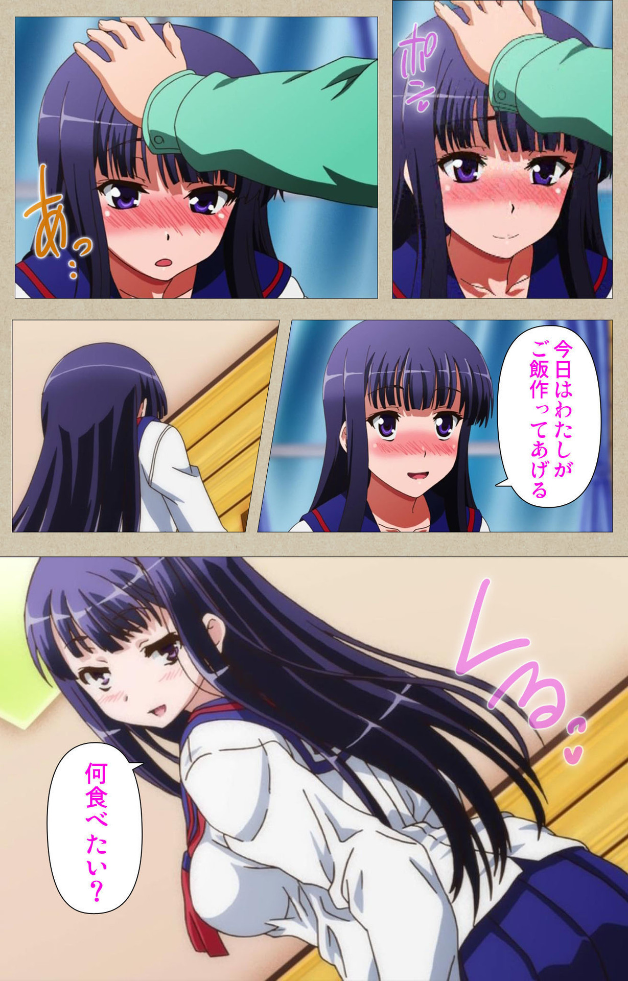 Tennen Koiiro Alcohol kanzenhan page 26 - full color mosaic censorship hentai manga - read online free