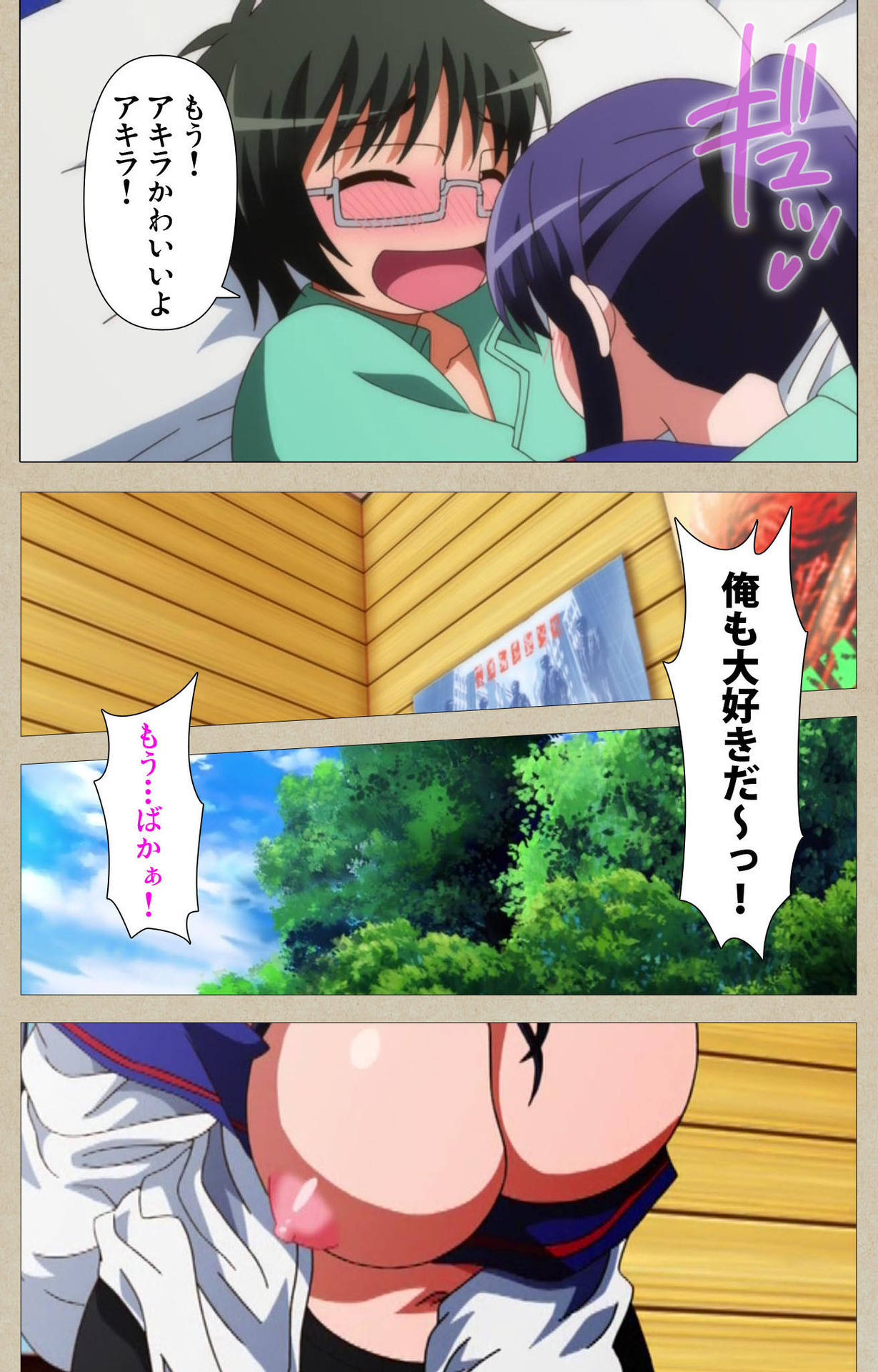 Tennen Koiiro Alcohol kanzenhan page 47 - full color mosaic censorship hentai manga - read online free