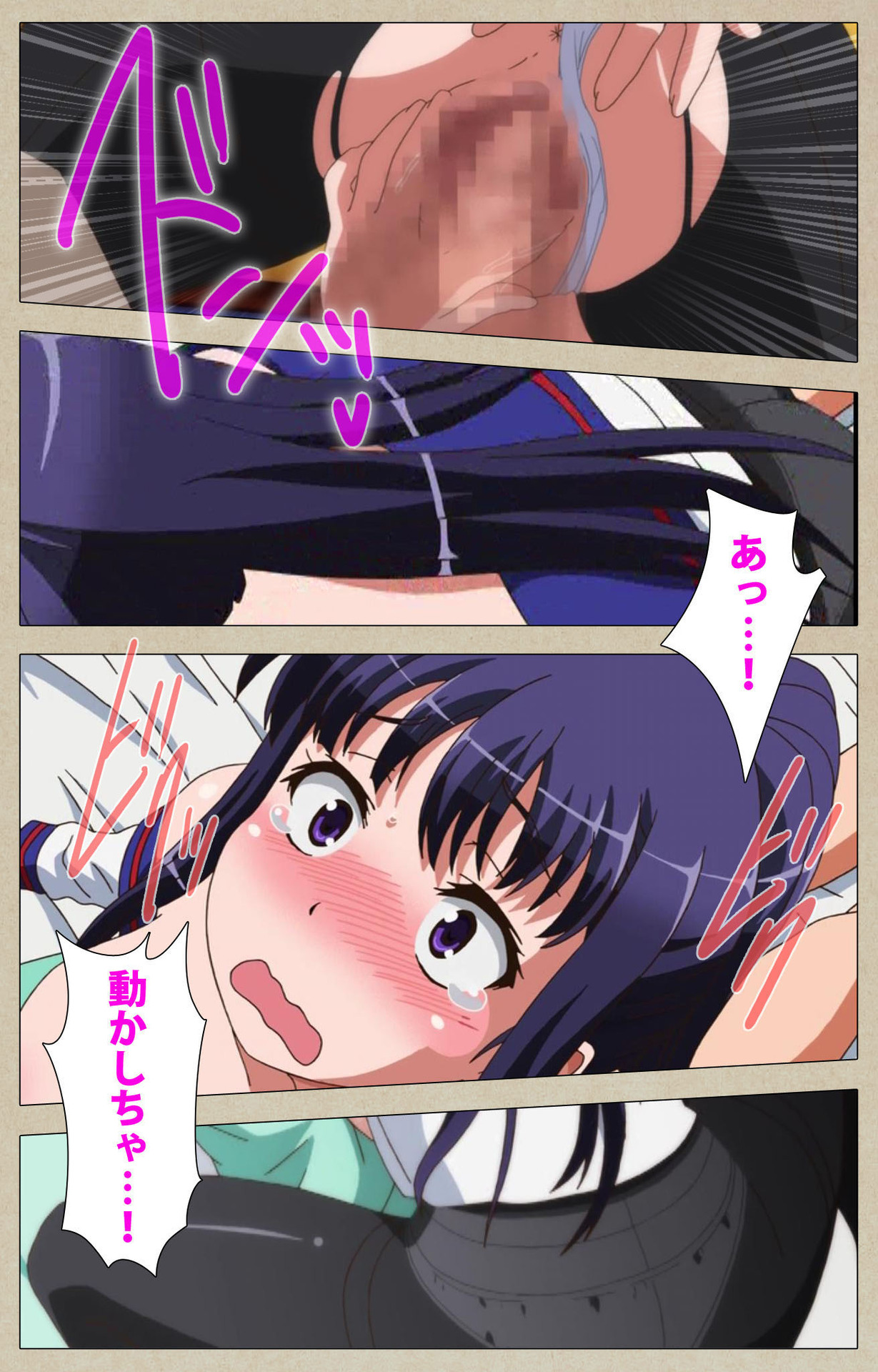 Tennen Koiiro Alcohol kanzenhan page 50 - full color mosaic censorship hentai manga - read online free