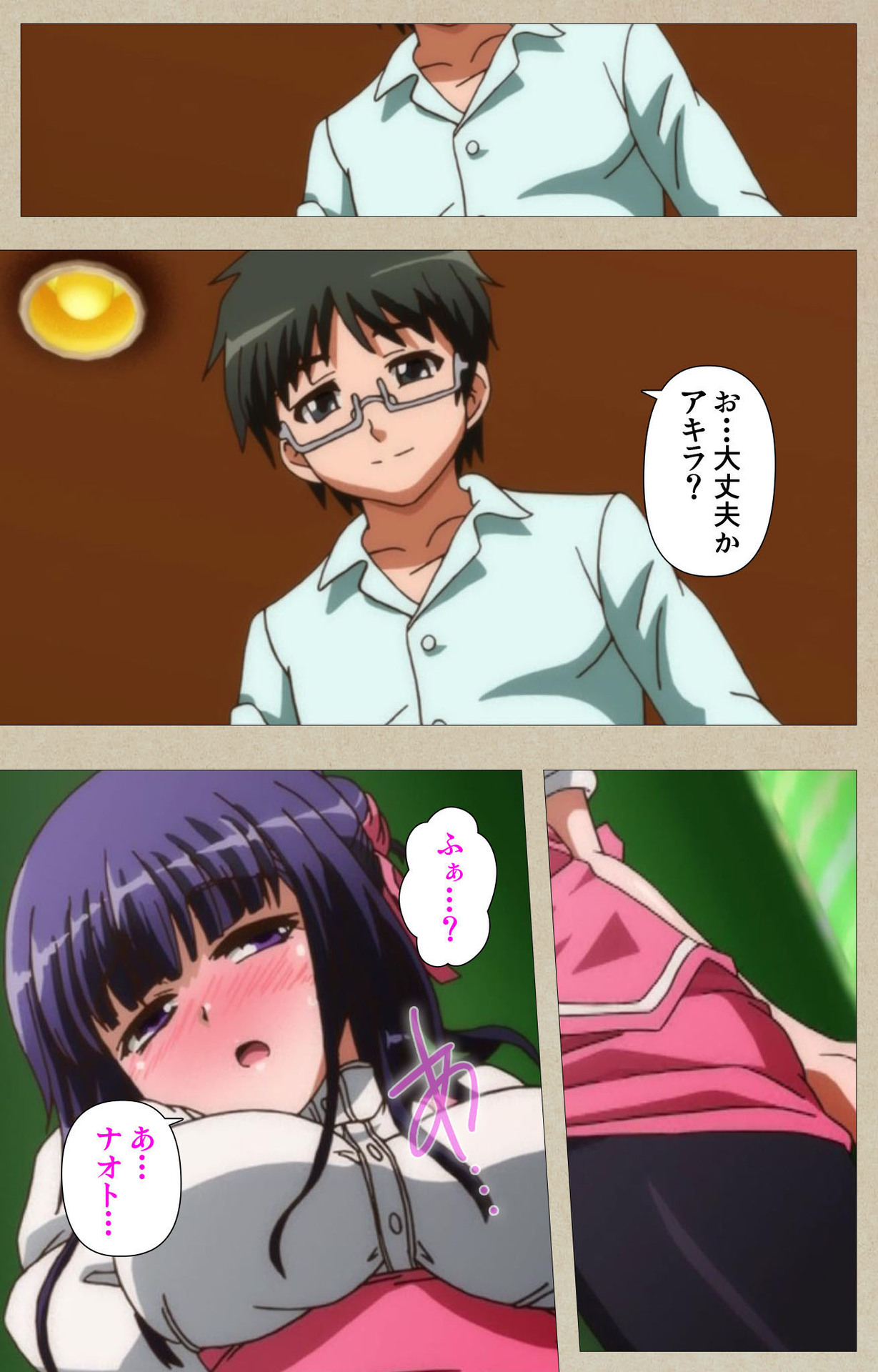 Tennen Koiiro Alcohol kanzenhan page 65 - full color mosaic censorship hentai manga - read online free