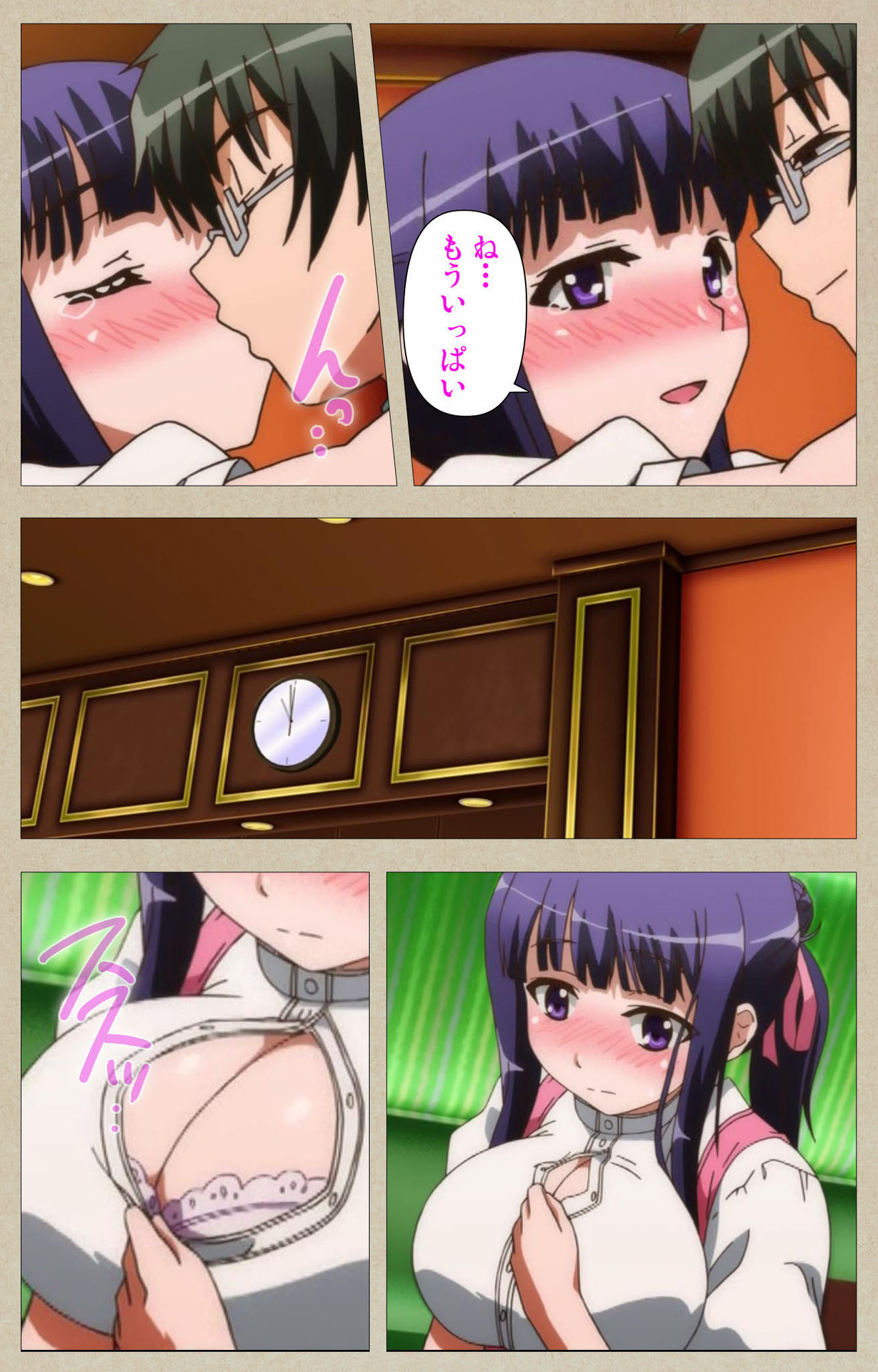 Tennen Koiiro Alcohol kanzenhan page 73 - full color mosaic censorship hentai manga - read online free