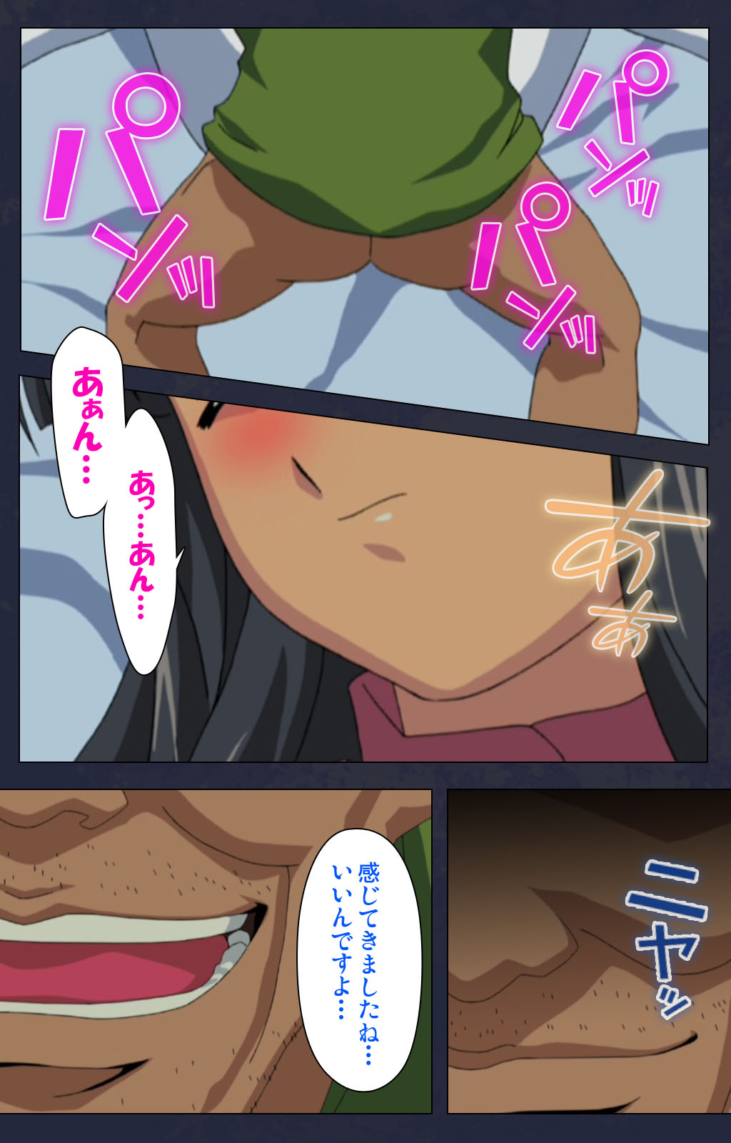 Heisa Byoutou kanzenhan - Page 127
