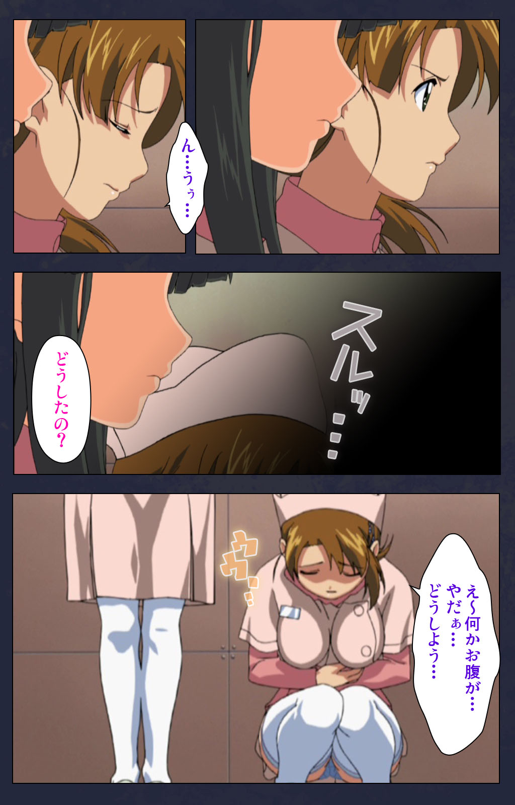 Heisa Byoutou kanzenhan - Page 154
