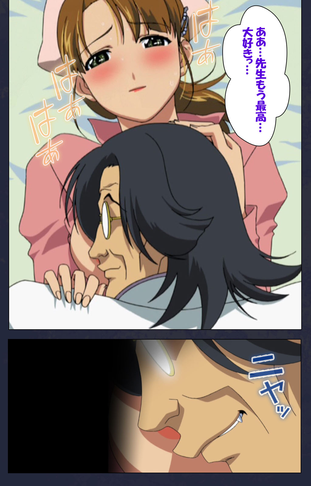 Heisa Byoutou kanzenhan - Page 178