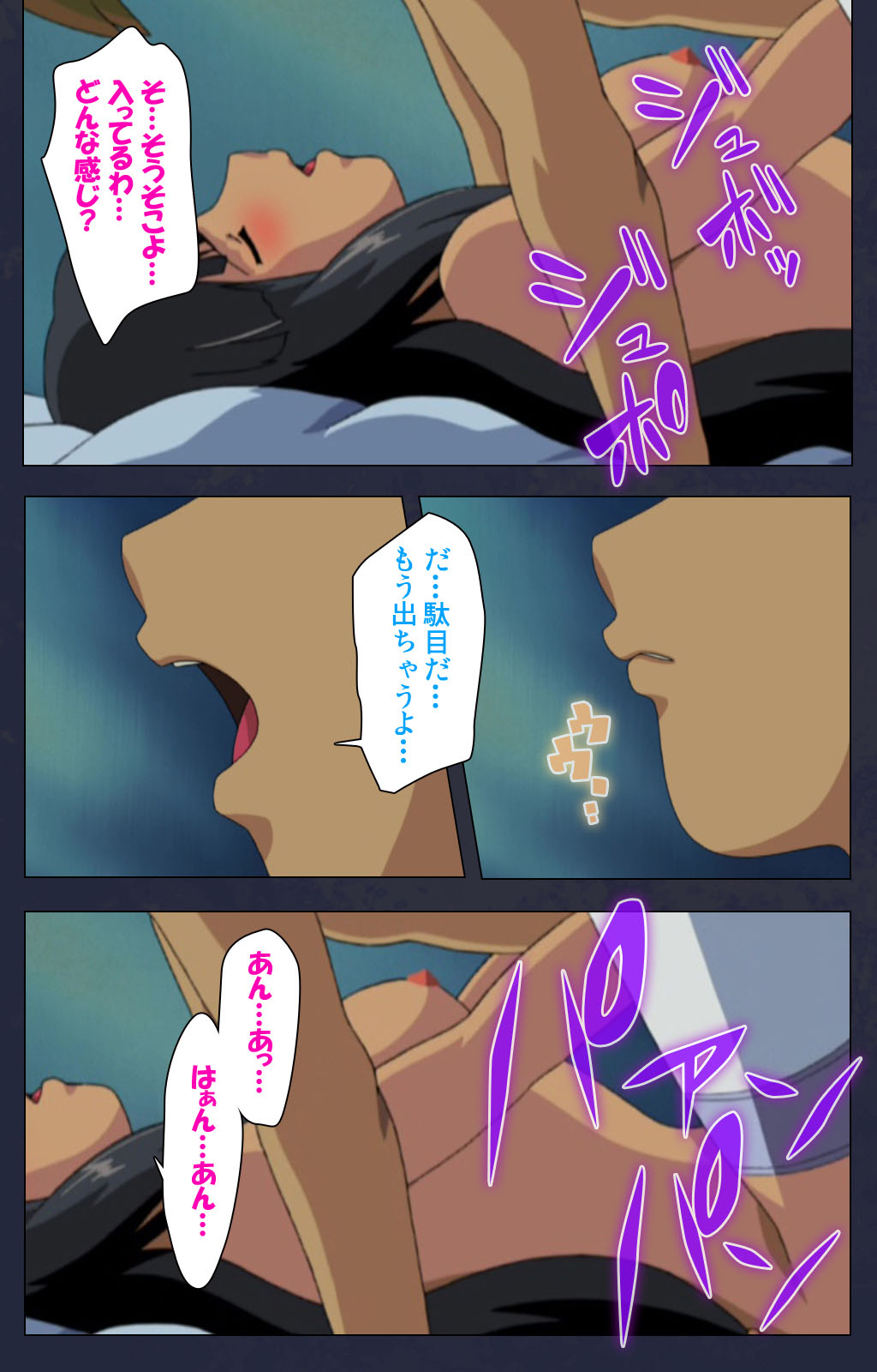 Heisa Byoutou kanzenhan page 194 - full color mosaic censorship hentai manga - read online free
