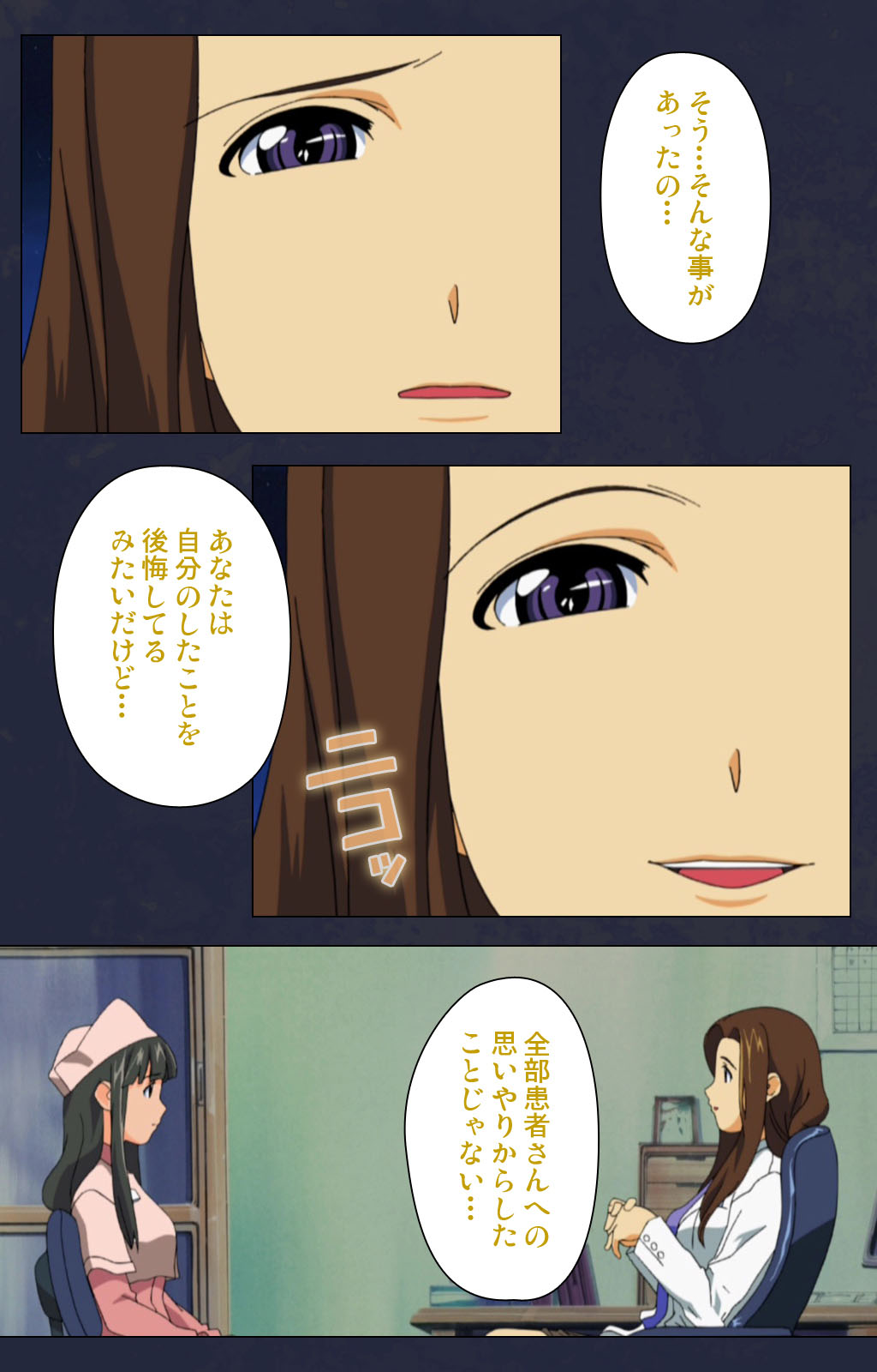 Heisa Byoutou kanzenhan page 208 - full color mosaic censorship hentai manga - read online free