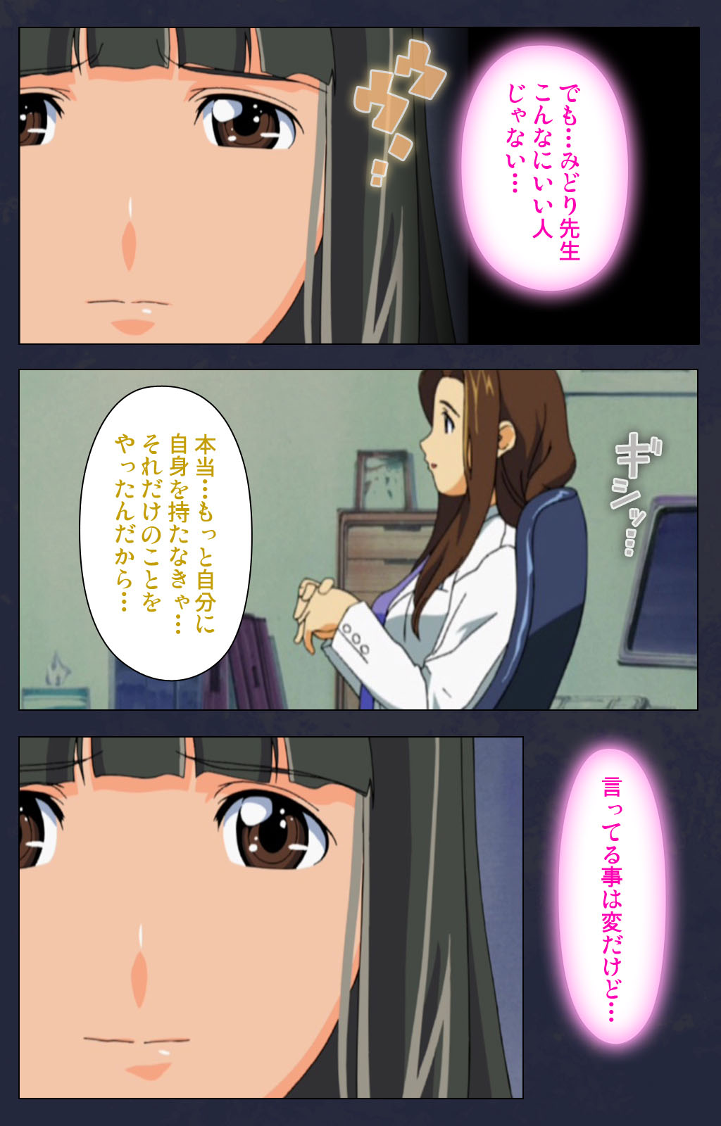 Heisa Byoutou kanzenhan page 210 - full color mosaic censorship hentai manga - read online free