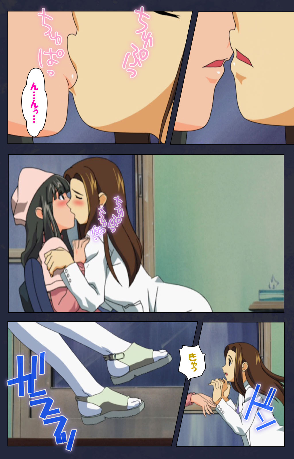 Heisa Byoutou kanzenhan page 213 - full color mosaic censorship hentai manga - read online free