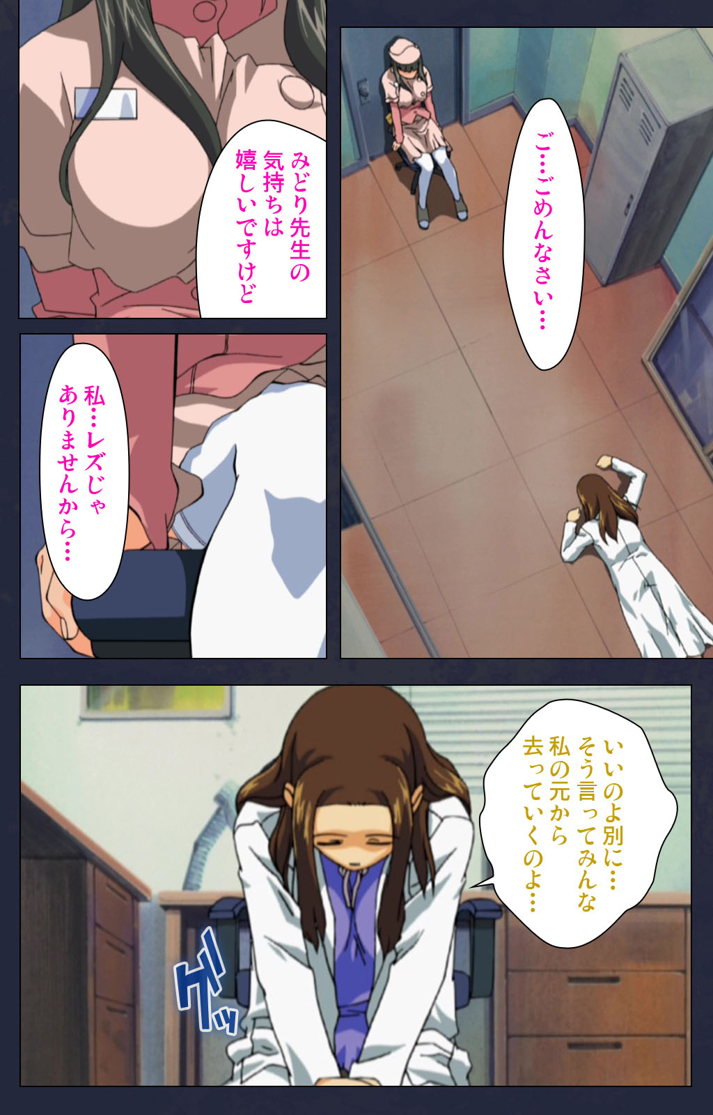Heisa Byoutou kanzenhan - Page 215