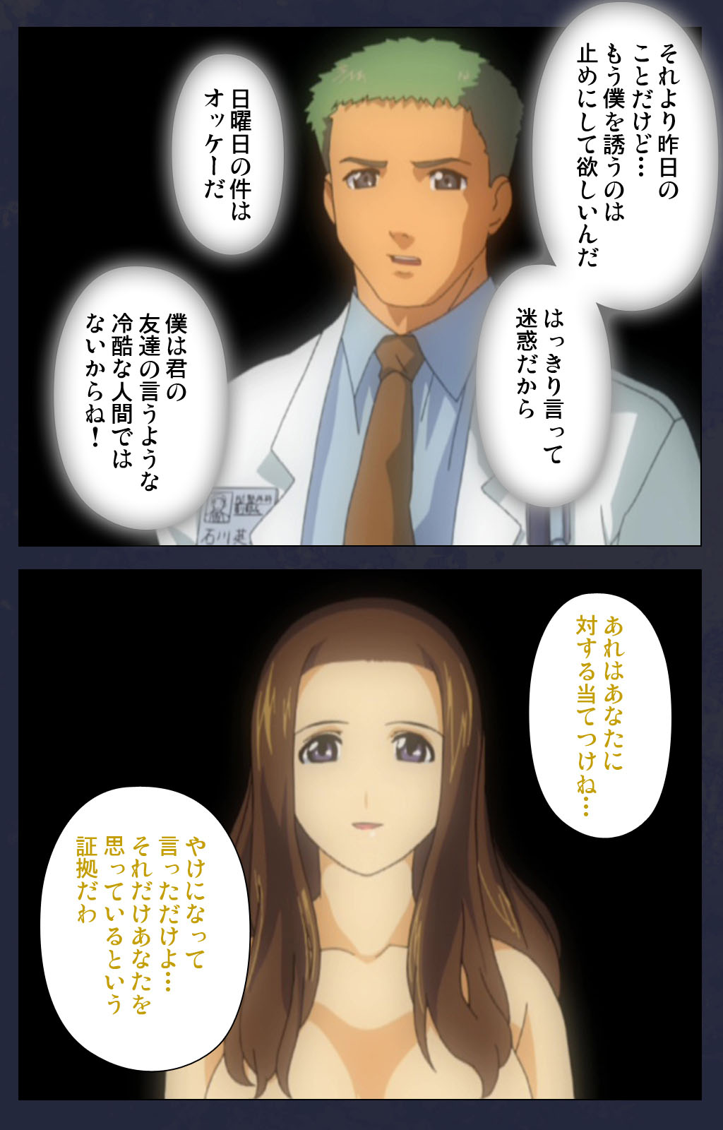 Heisa Byoutou kanzenhan page 233 - full color mosaic censorship hentai manga - read online free