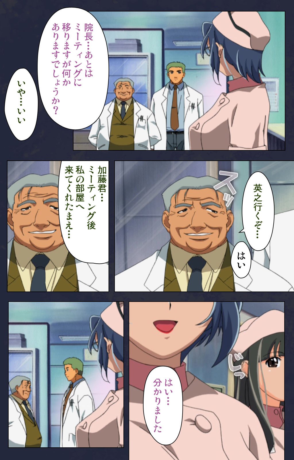 Heisa Byoutou kanzenhan page 28 - full color mosaic censorship hentai manga - read online free