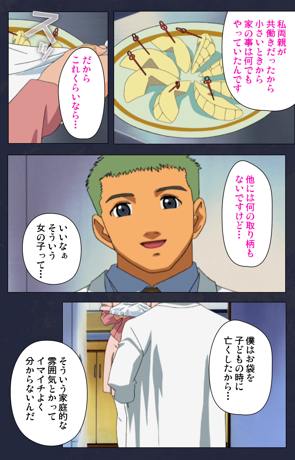 Heisa Byoutou kanzenhan page 72 - full color mosaic censorship hentai manga - read online free