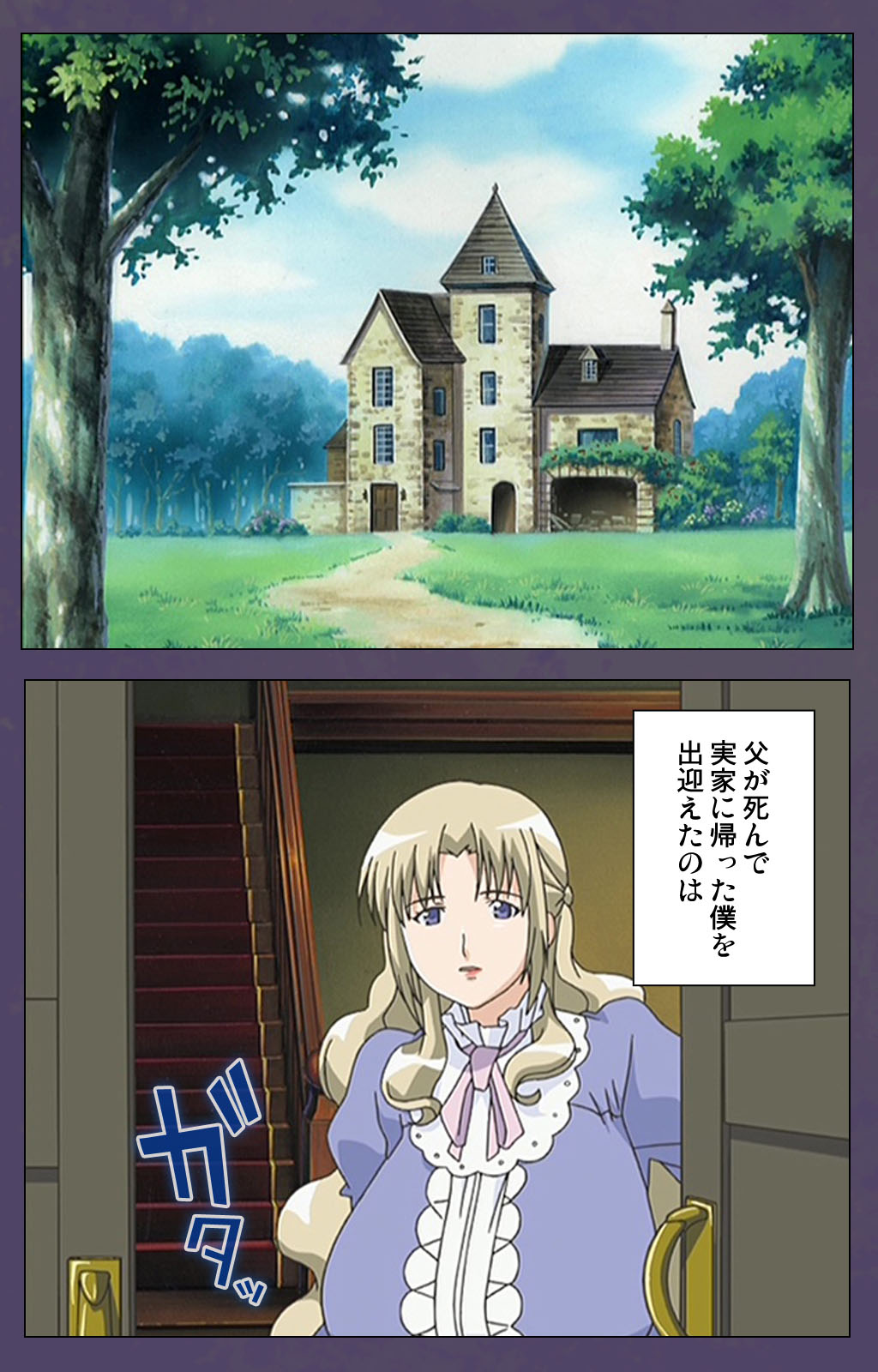 [Makino shinbashi]] [Full Color seijin ban] Mamahaha kanzenhan page 118 - full color mosaic censorship hentai manga - read online free