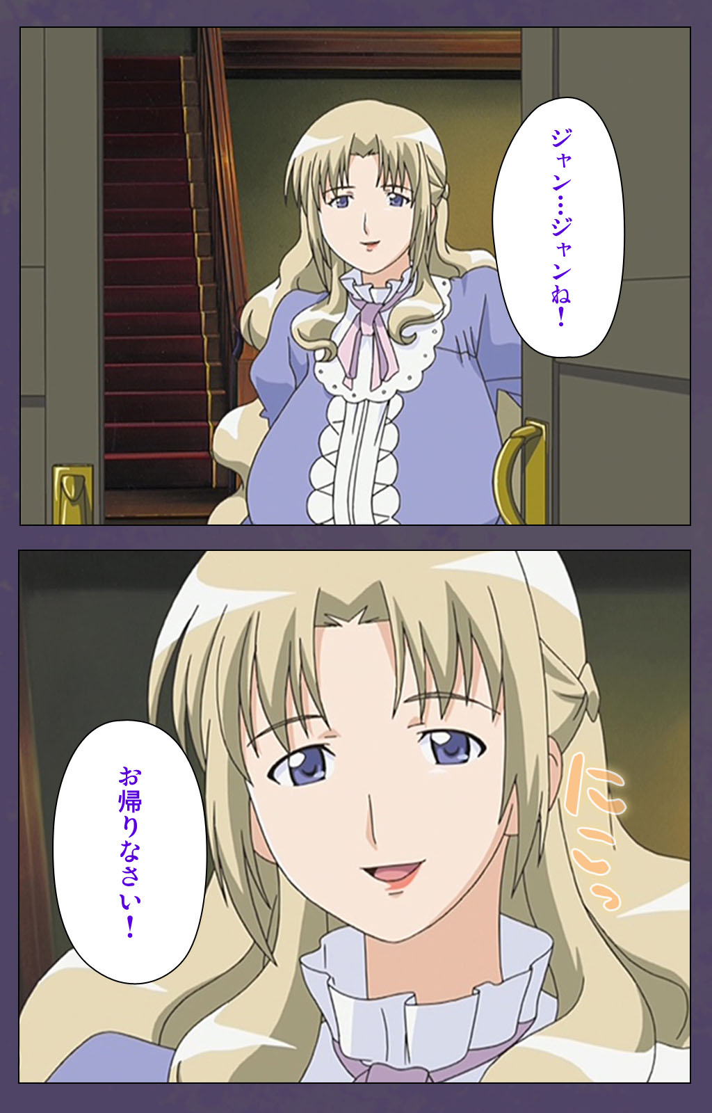 [Makino shinbashi]] [Full Color seijin ban] Mamahaha kanzenhan page 12 - full color mosaic censorship hentai manga - read online free