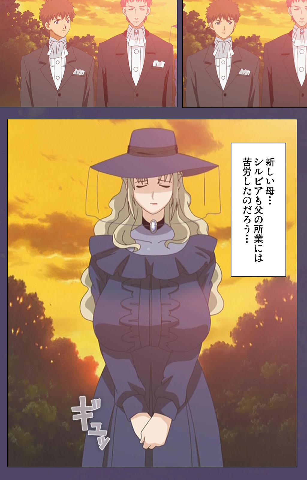 [Makino shinbashi]] [Full Color seijin ban] Mamahaha kanzenhan page 19 - full color mosaic censorship hentai manga - read online free