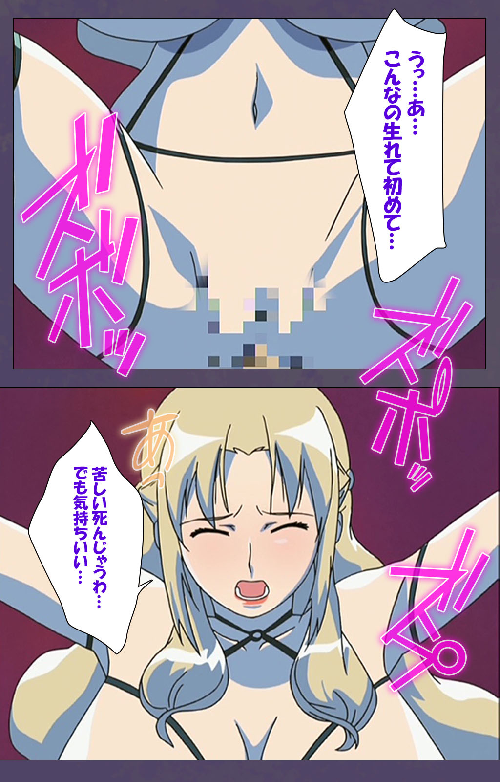 [Makino shinbashi]] [Full Color seijin ban] Mamahaha kanzenhan page 212 - full color mosaic censorship hentai manga - read online free