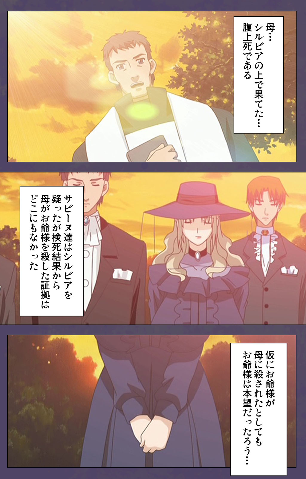 [Makino shinbashi]] [Full Color seijin ban] Mamahaha kanzenhan page 219 - full color mosaic censorship hentai manga - read online free