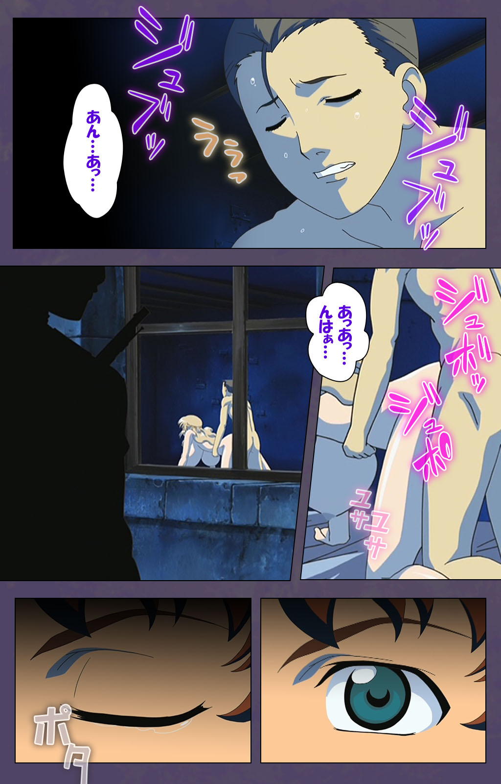 ] [Full Color seijin ban] Mamahaha kanzenhan - Page 235