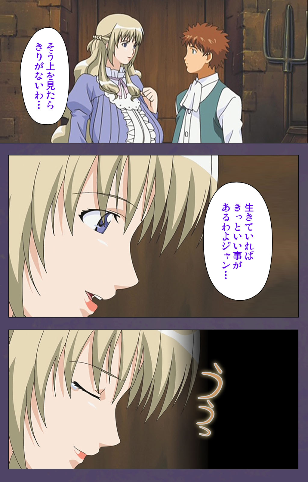 [Makino shinbashi]] [Full Color seijin ban] Mamahaha kanzenhan page 38 - full color mosaic censorship hentai manga - read online free