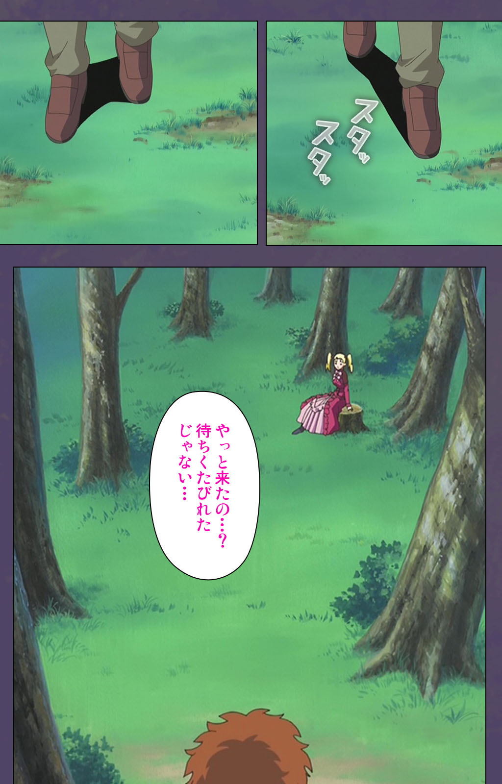 [Makino shinbashi]] [Full Color seijin ban] Mamahaha kanzenhan page 71 - full color mosaic censorship hentai manga - read online free