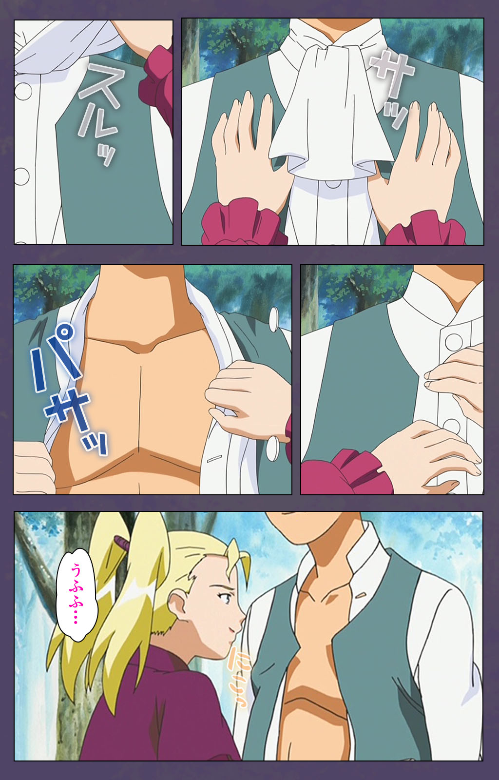 [Makino shinbashi]] [Full Color seijin ban] Mamahaha kanzenhan page 73 - full color mosaic censorship hentai manga - read online free