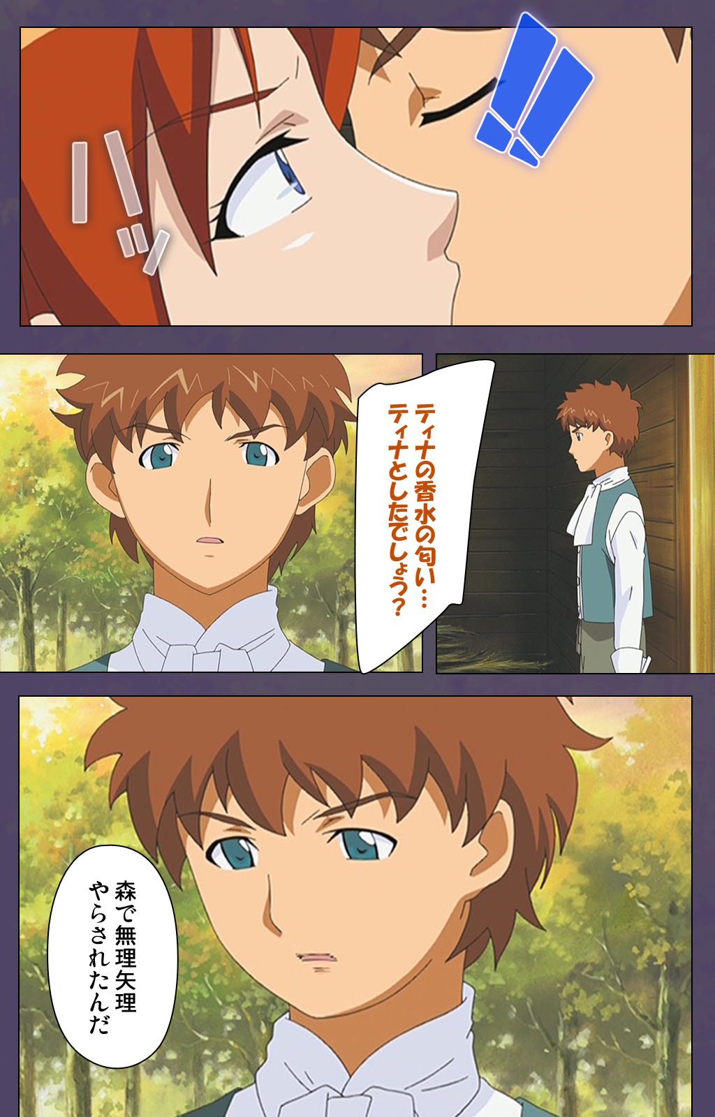 [Makino shinbashi]] [Full Color seijin ban] Mamahaha kanzenhan page 87 - full color mosaic censorship hentai manga - read online free