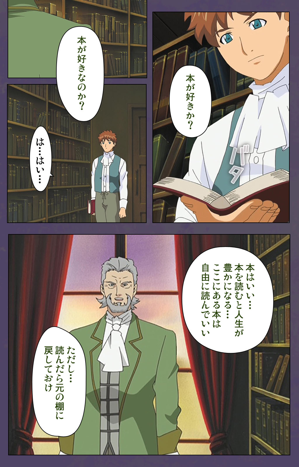 [Makino shinbashi]] [Full Color seijin ban] Mamahaha kanzenhan page 93 - full color mosaic censorship hentai manga - read online free