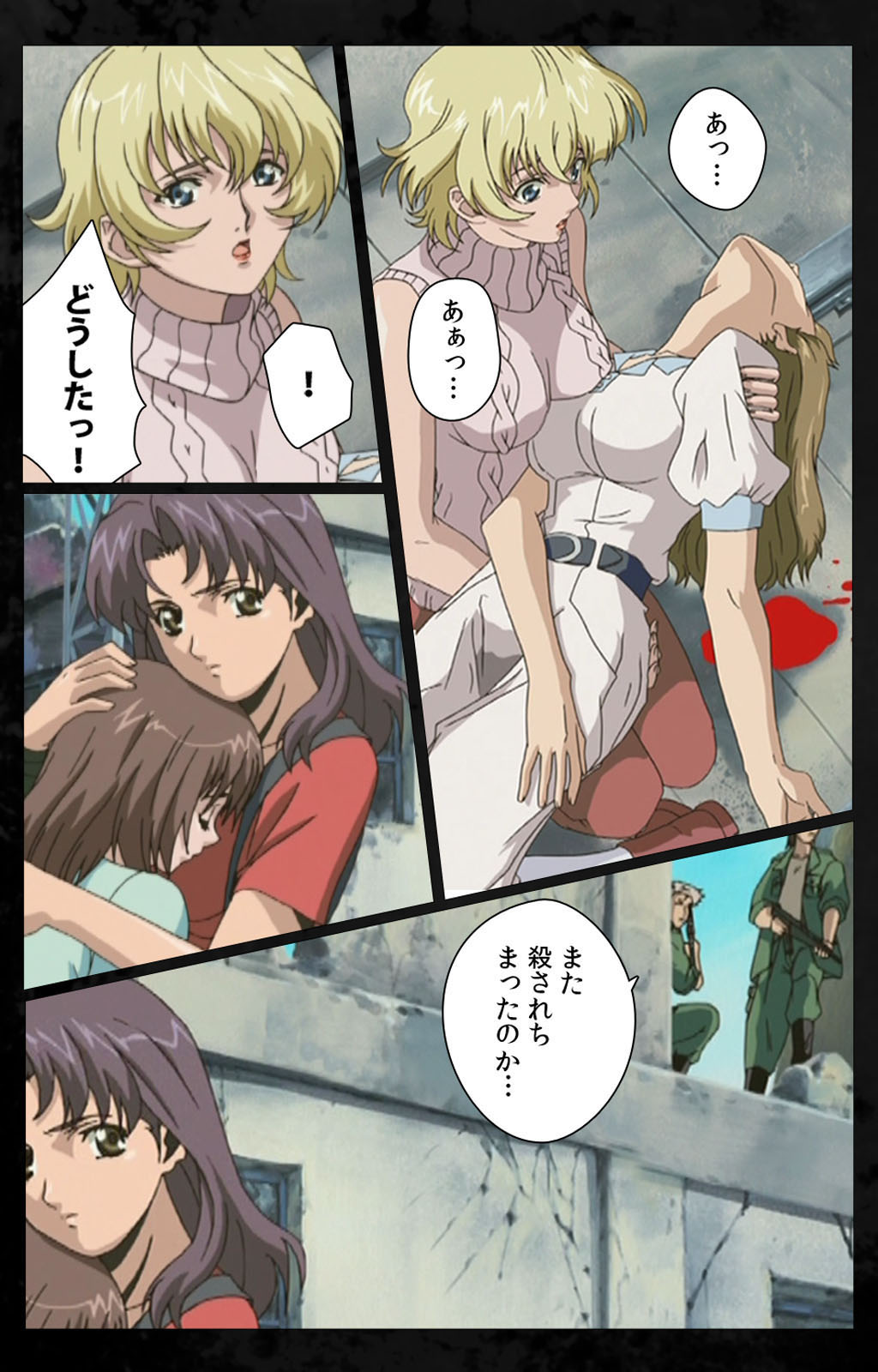 DARK SHELL ori no naka no tsuya kanzenhan page 117 - full color mosaic censorship hentai manga - read online free