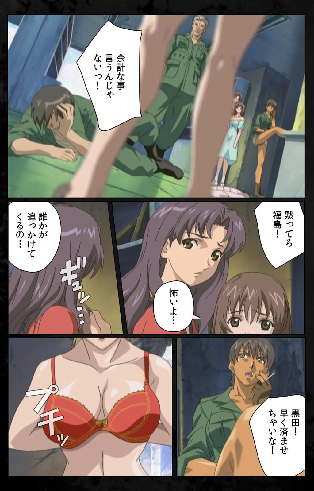 DARK SHELL ori no naka no tsuya kanzenhan page 131 - full color mosaic censorship hentai manga - read online free