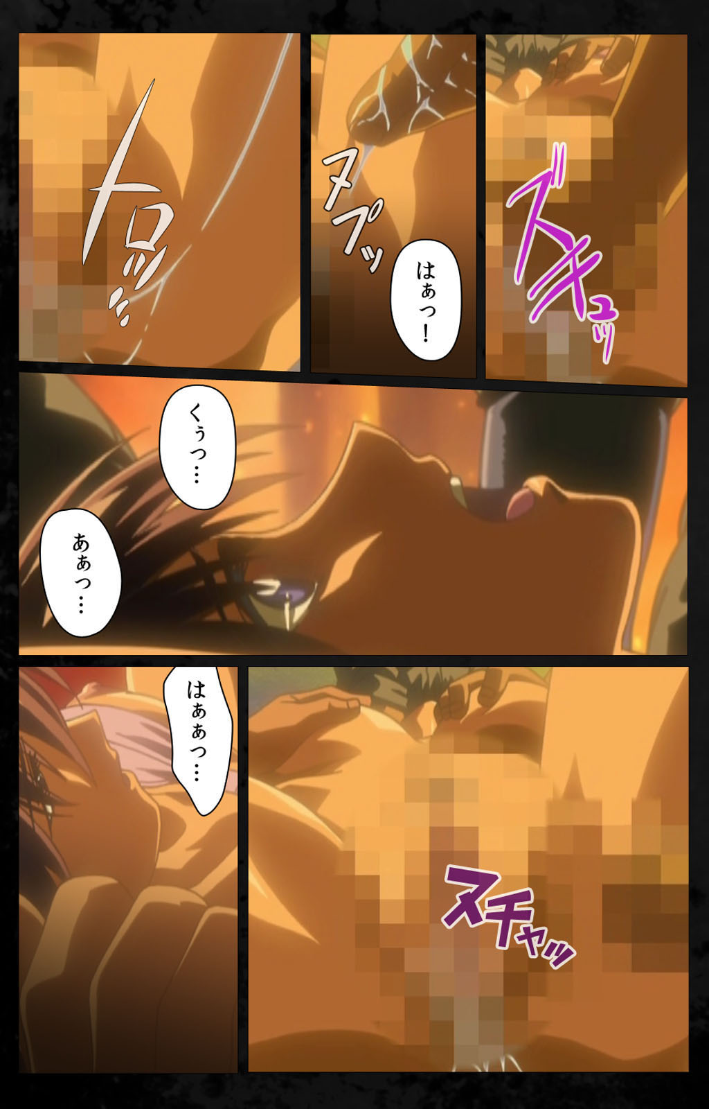 DARK SHELL ori no naka no tsuya kanzenhan page 192 - full color mosaic censorship hentai manga - read online free