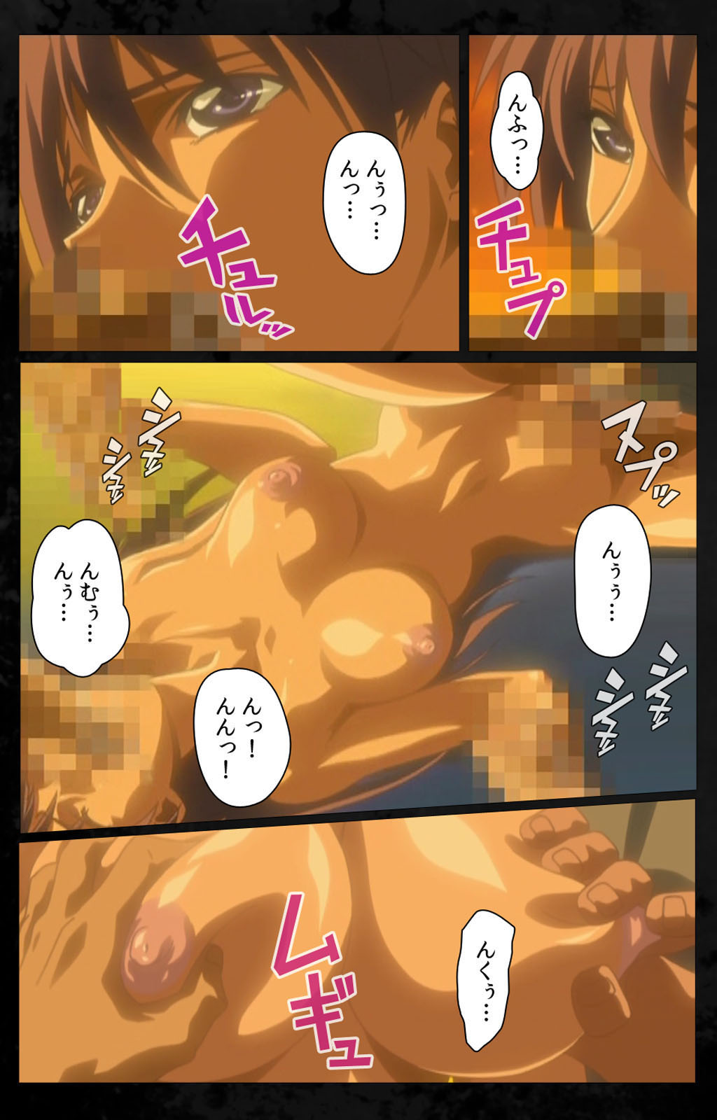 DARK SHELL ori no naka no tsuya kanzenhan page 199 - full color mosaic censorship hentai manga - read online free