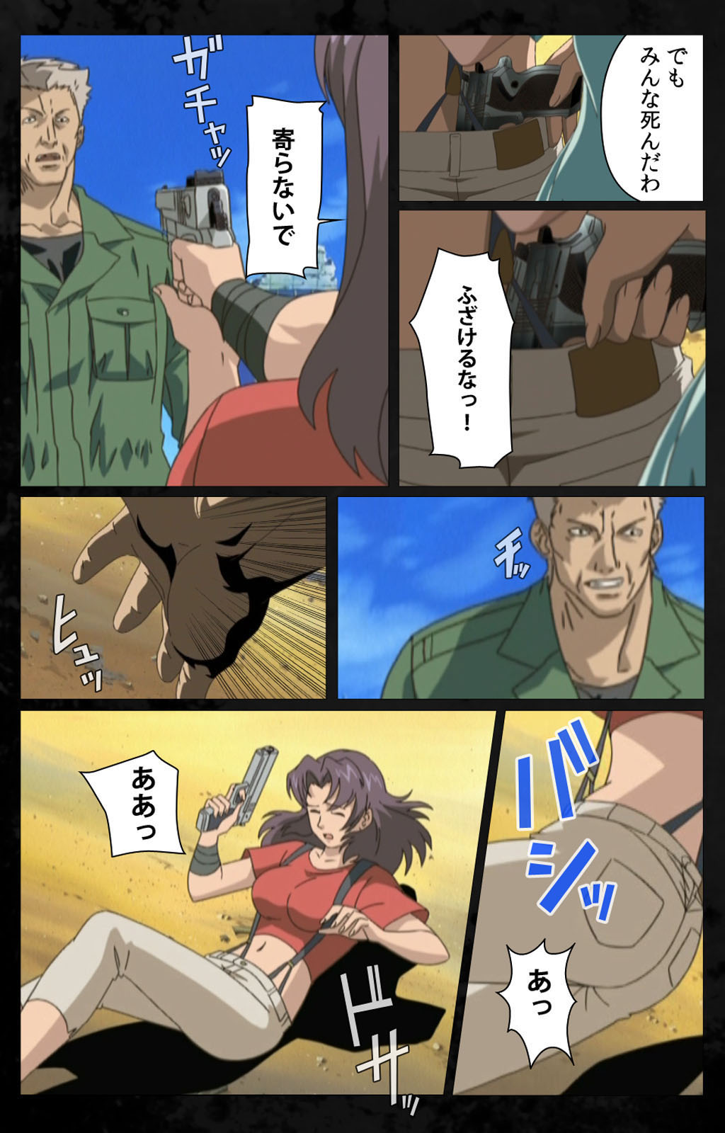 DARK SHELL ori no naka no tsuya kanzenhan page 207 - full color mosaic censorship hentai manga - read online free