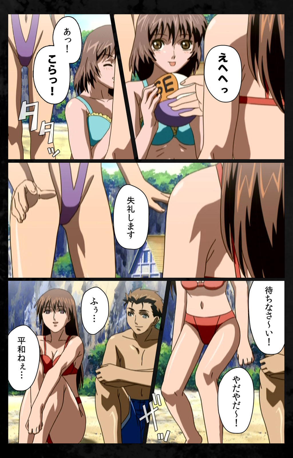 DARK SHELL ori no naka no tsuya kanzenhan page 233 - full color mosaic censorship hentai manga - read online free