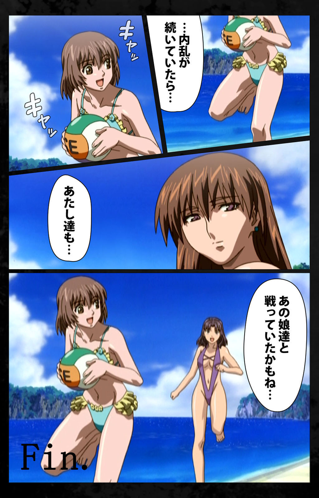 DARK SHELL ori no naka no tsuya kanzenhan page 235 - full color mosaic censorship hentai manga - read online free