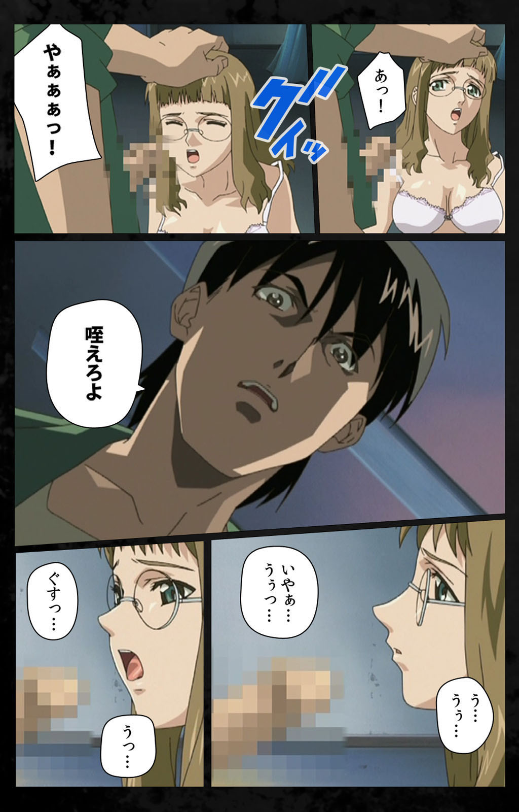 DARK SHELL ori no naka no tsuya kanzenhan page 94 - full color mosaic censorship hentai manga - read online free