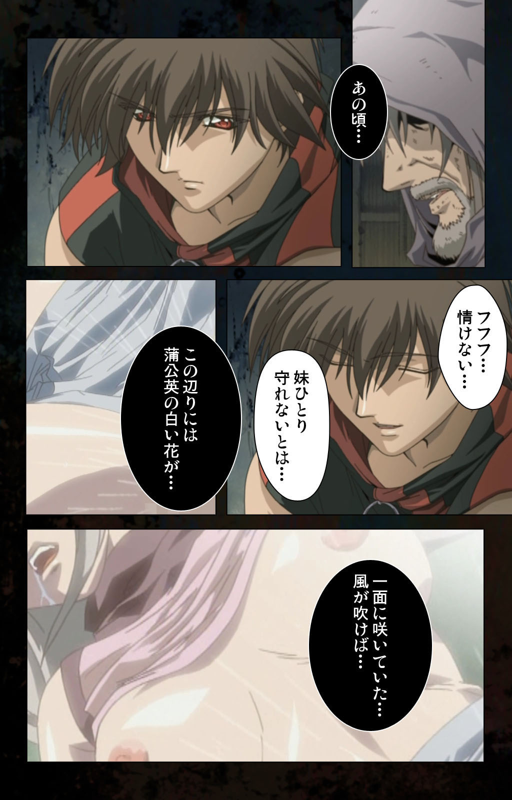 Hainu~ere shukaku no yoru kanzenhan page 128 - full color mosaic censorship hentai manga - read online free