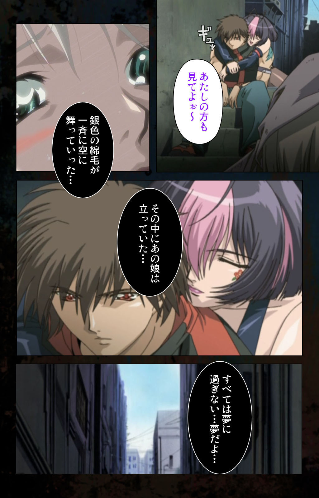 Hainu~ere shukaku no yoru kanzenhan page 130 - full color mosaic censorship hentai manga - read online free