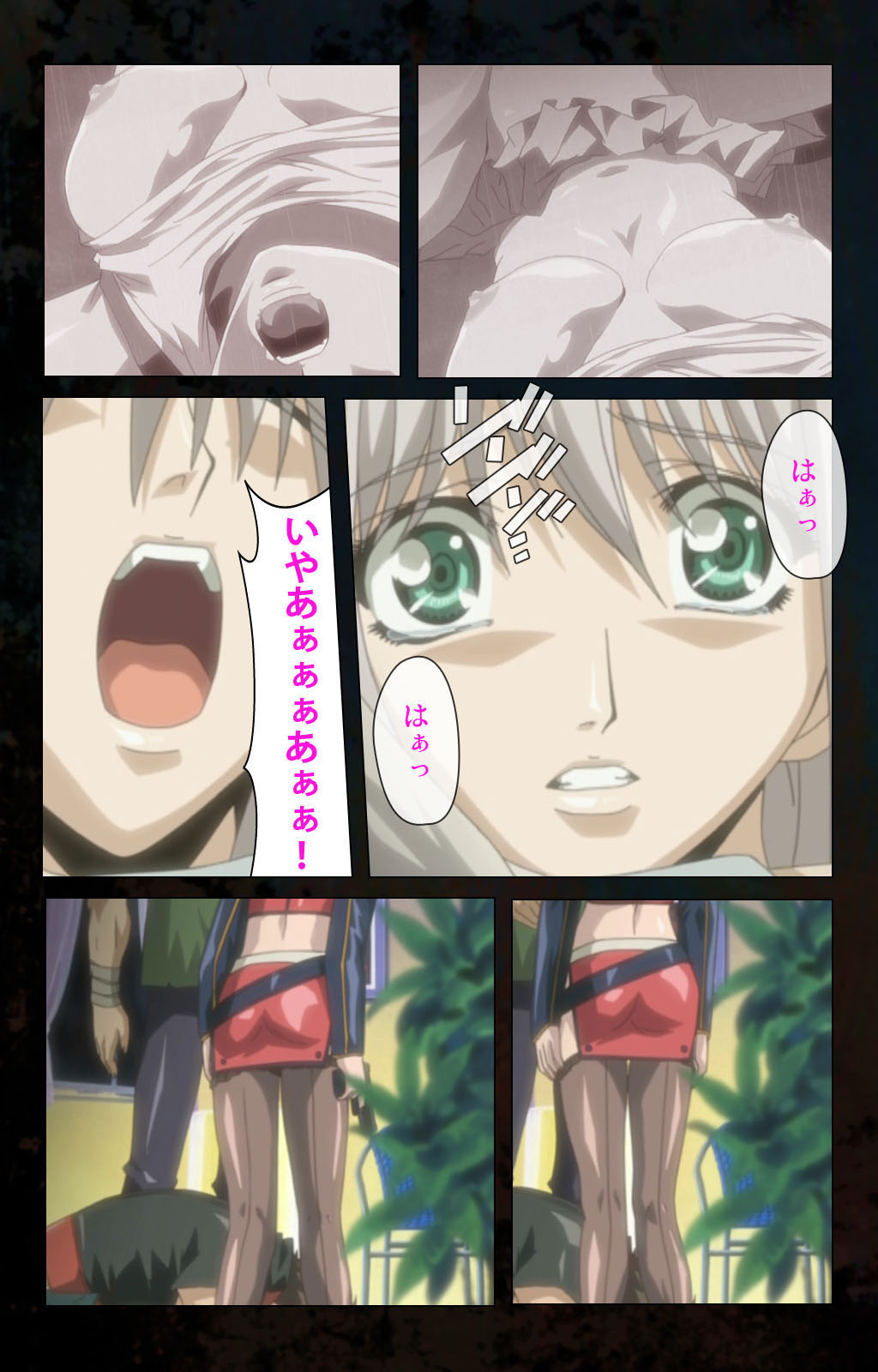 Hainu~ere shukaku no yoru kanzenhan page 198 - full color mosaic censorship hentai manga - read online free