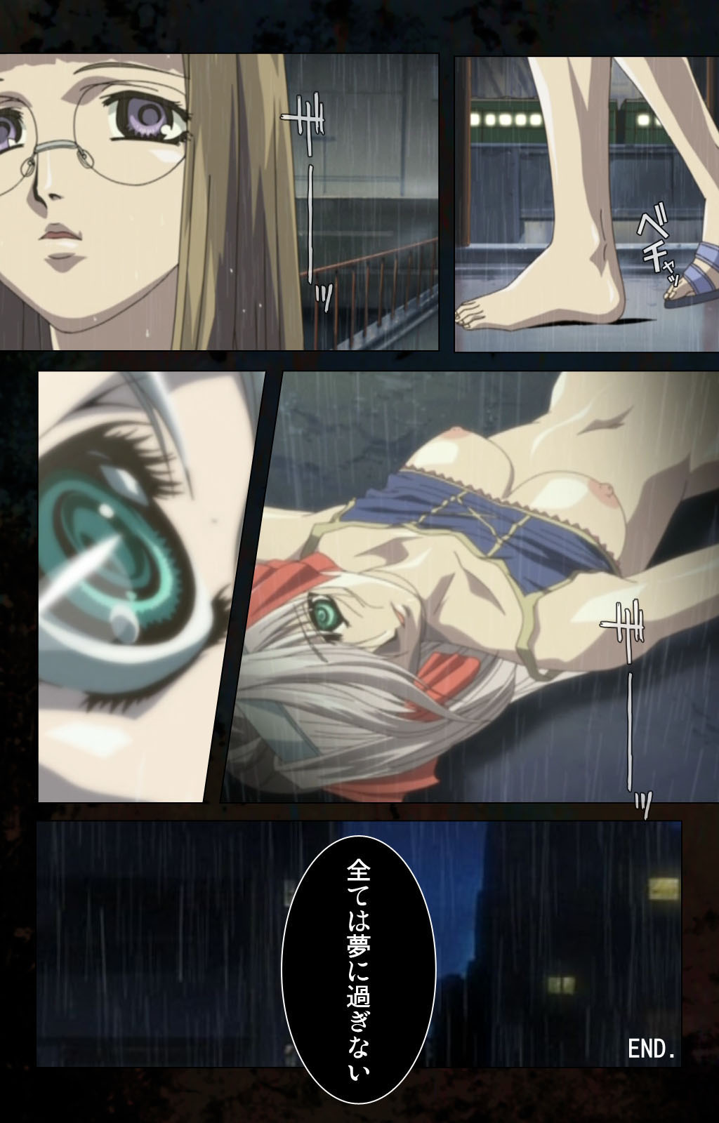 Hainu~ere shukaku no yoru kanzenhan page 238 - full color mosaic censorship hentai manga - read online free