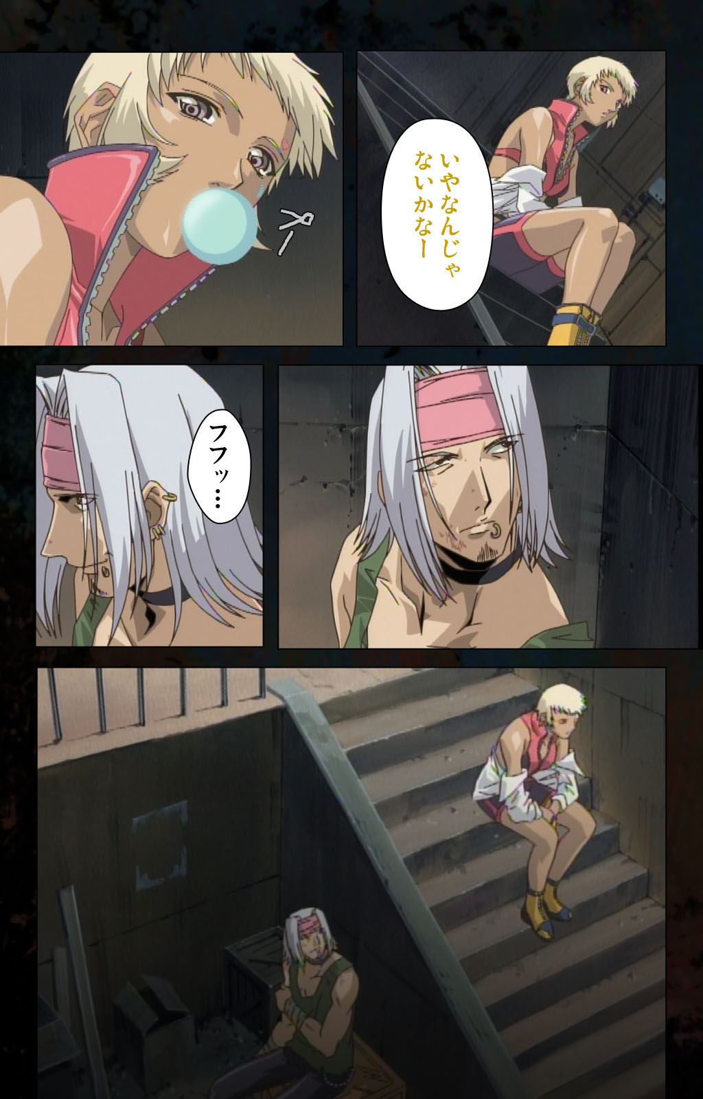 Hainu~ere shukaku no yoru kanzenhan page 90 - full color mosaic censorship hentai manga - read online free